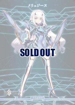 理想の國、ブリテン(メリュジーヌ) 【BB/FGO/004eN】